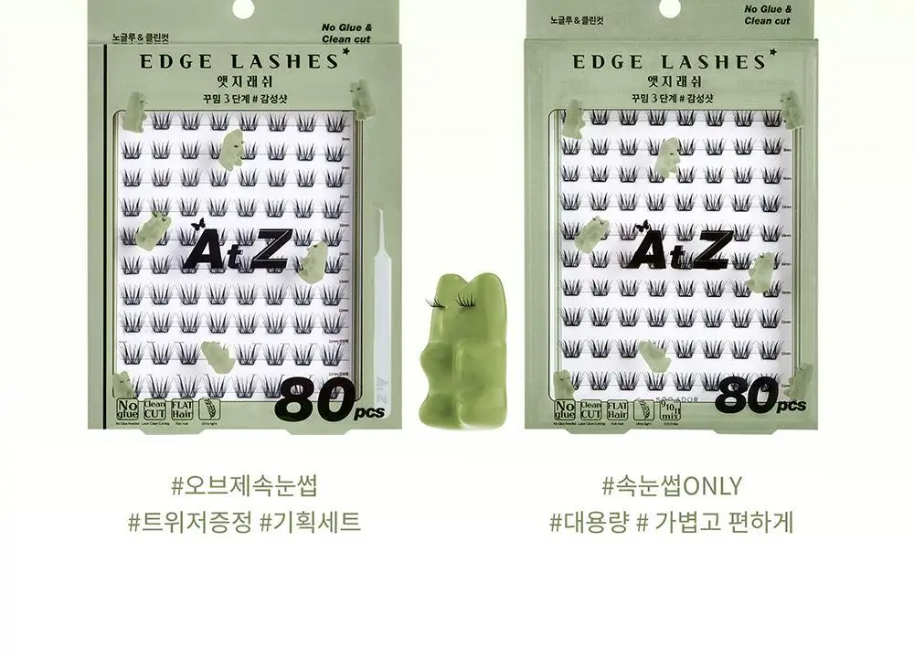 [수아도르] 노글루 클린컷 앳지래쉬 8종 택1(오브제 속눈썹+트위저/속눈썹 단일) 상세페이지 42